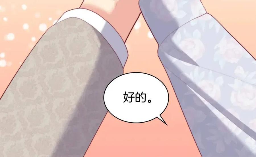 第60话 第二个皇座67