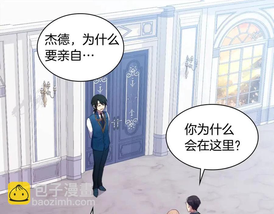 第60话 第二个皇座74