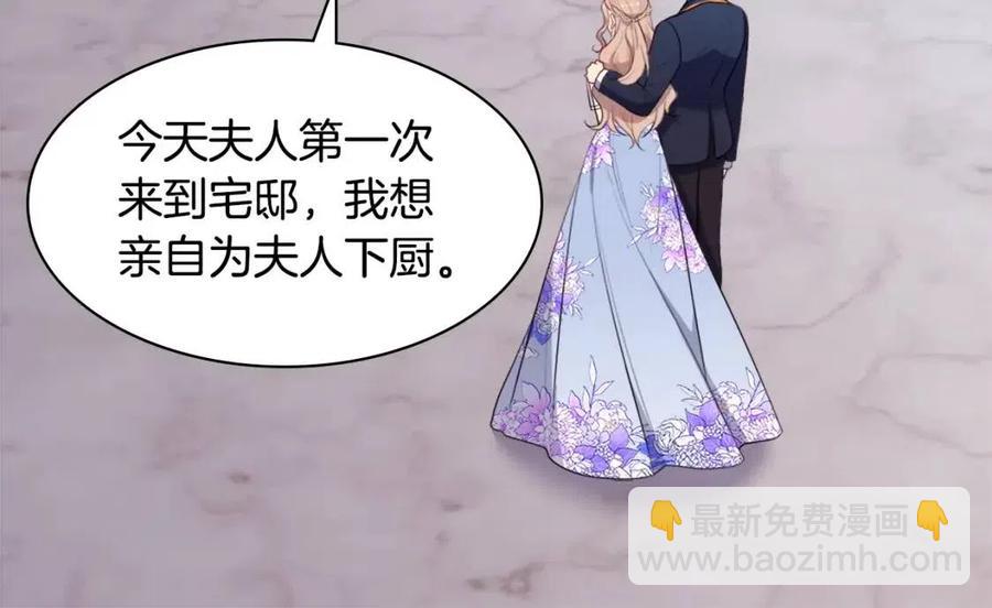 第60话 第二个皇座75