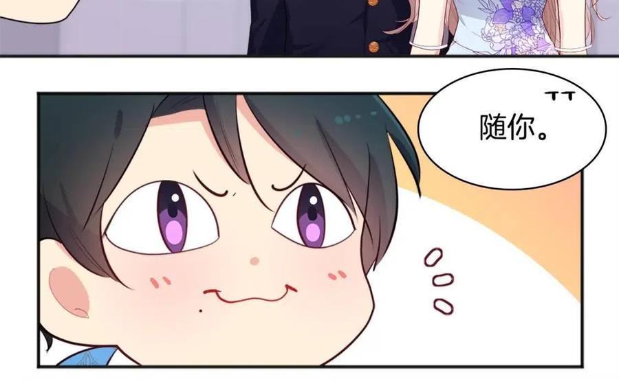 第60话 第二个皇座77