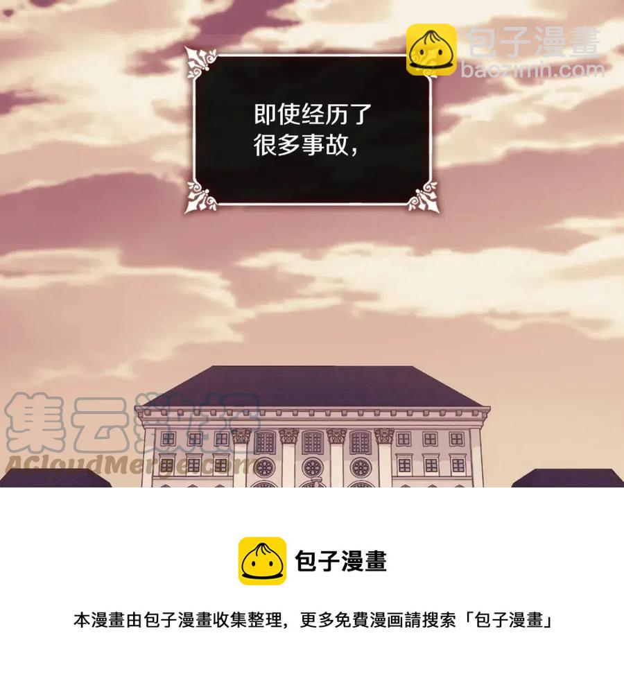 第60话 第二个皇座8