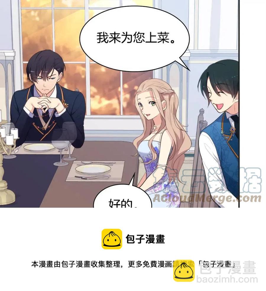 第60话 第二个皇座80