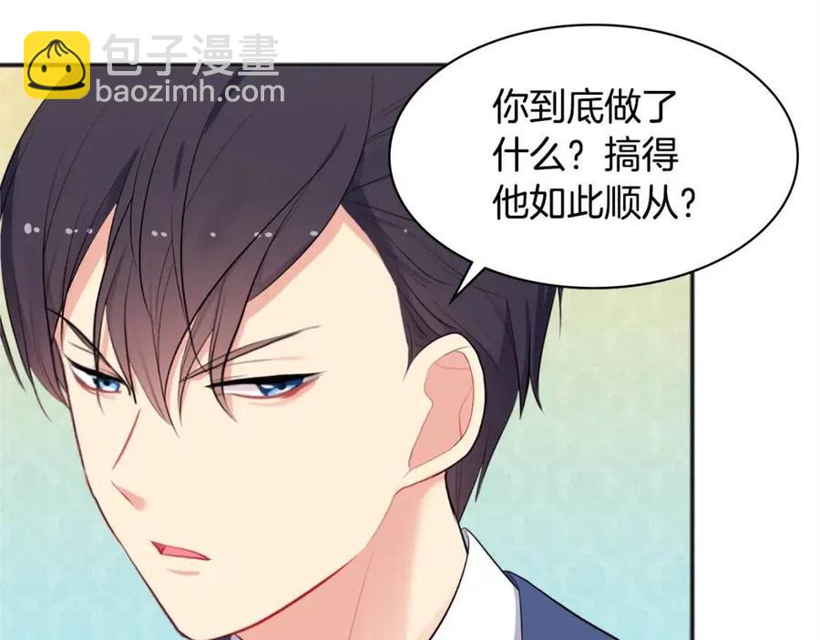 第60话 第二个皇座82