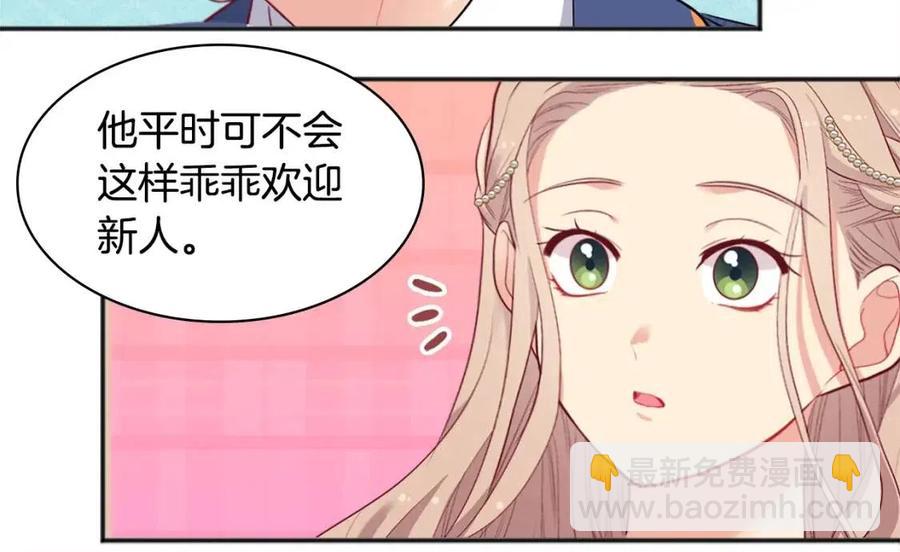 第60话 第二个皇座83