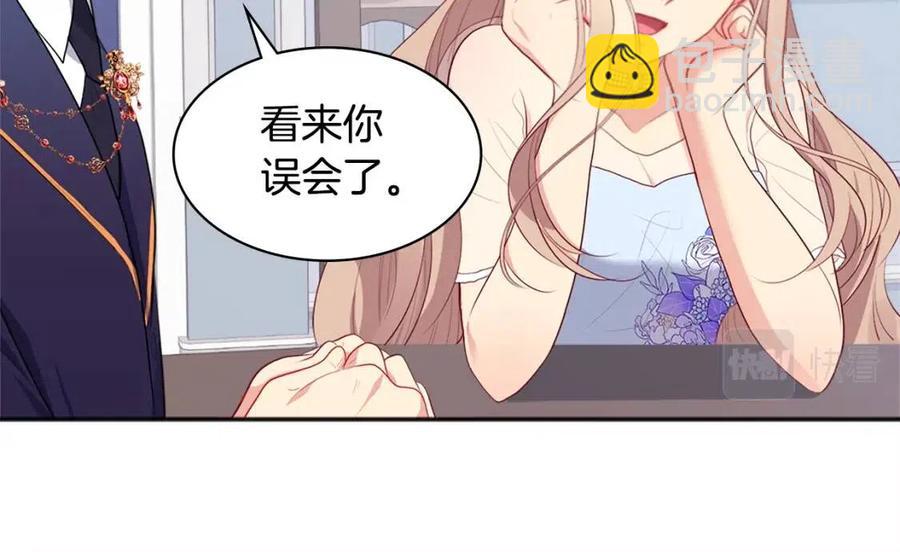 第60话 第二个皇座85