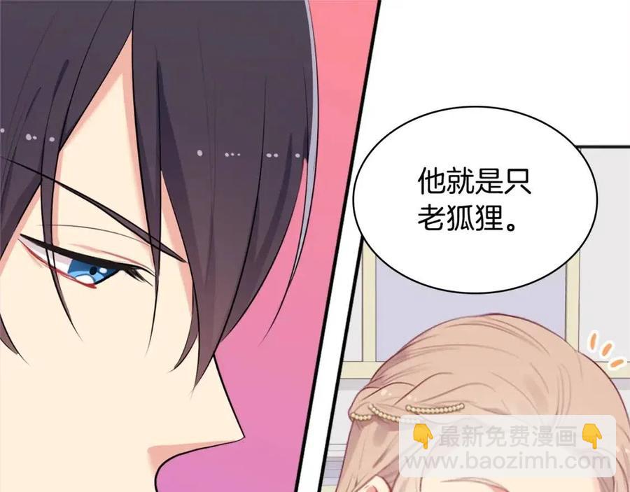 第60话 第二个皇座86