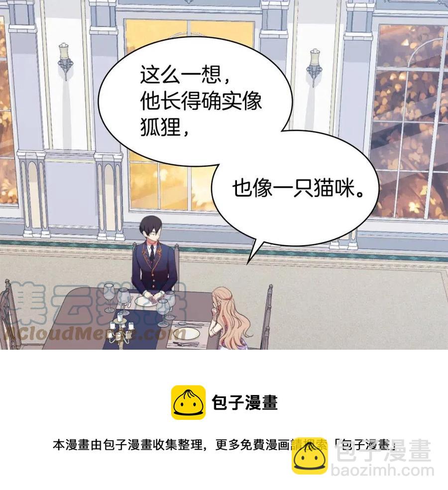 第60话 第二个皇座88