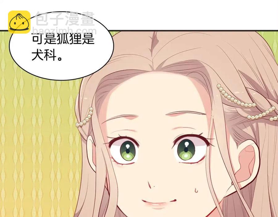第60话 第二个皇座90