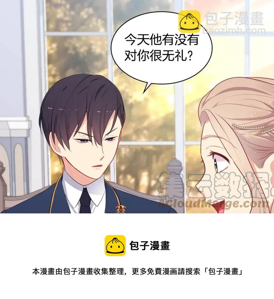 第60话 第二个皇座92