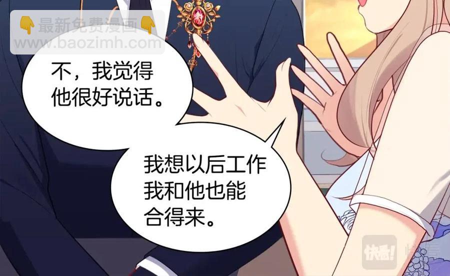 第60话 第二个皇座93