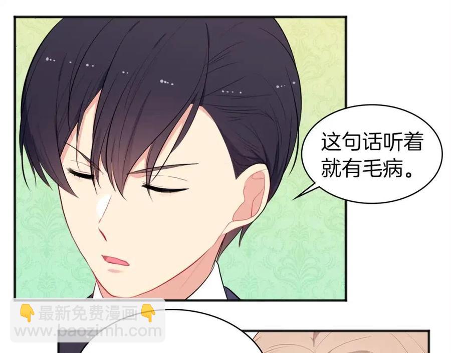 第60话 第二个皇座94