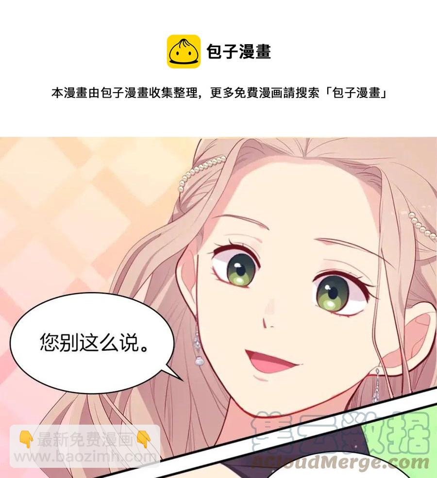 第60话 第二个皇座96