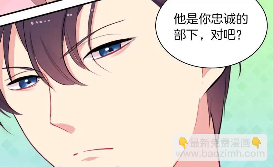 第60话 第二个皇座97