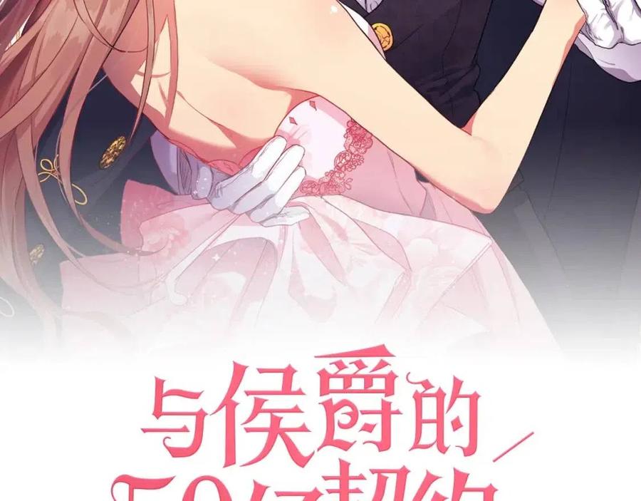 第65话 送走父亲1