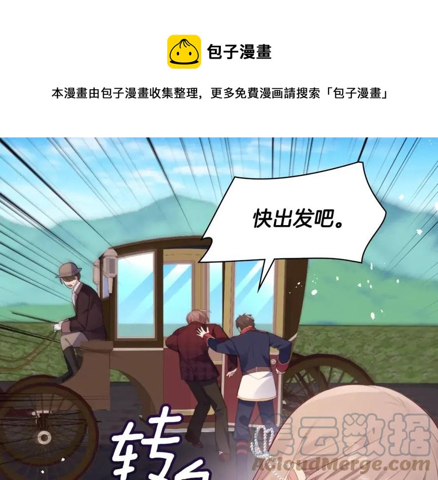 第65话 送走父亲104