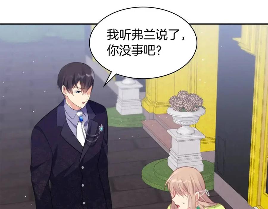 第65话 送走父亲114