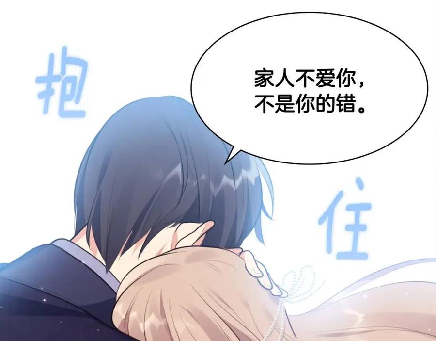 第65话 送走父亲118