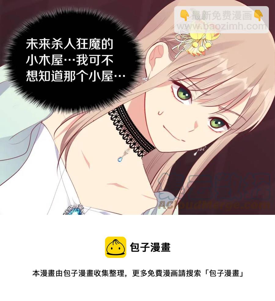 第65话 送走父亲12