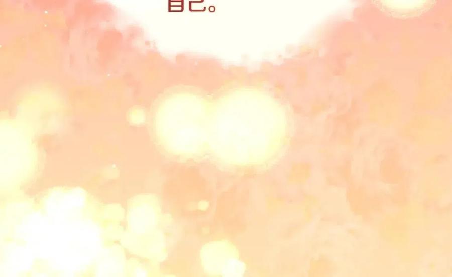 第65话 送走父亲127