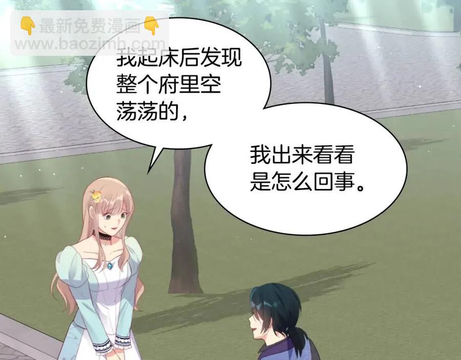 第65话 送走父亲18
