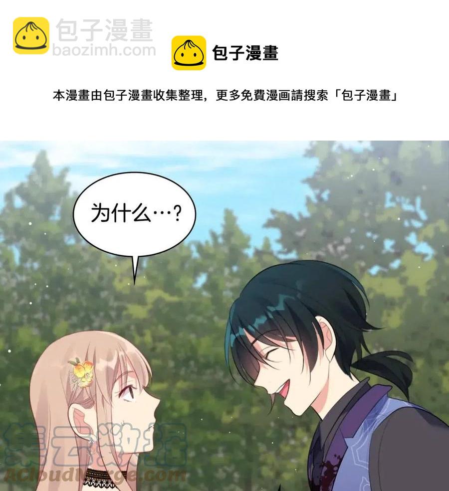 第65话 送走父亲24
