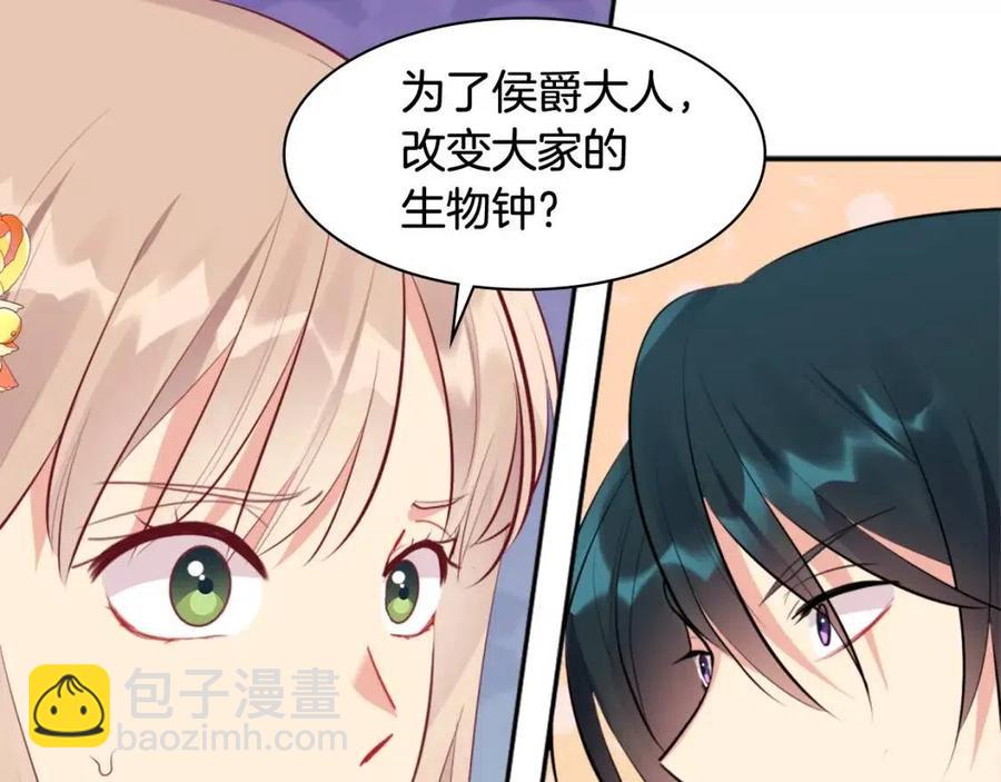 第65话 送走父亲26