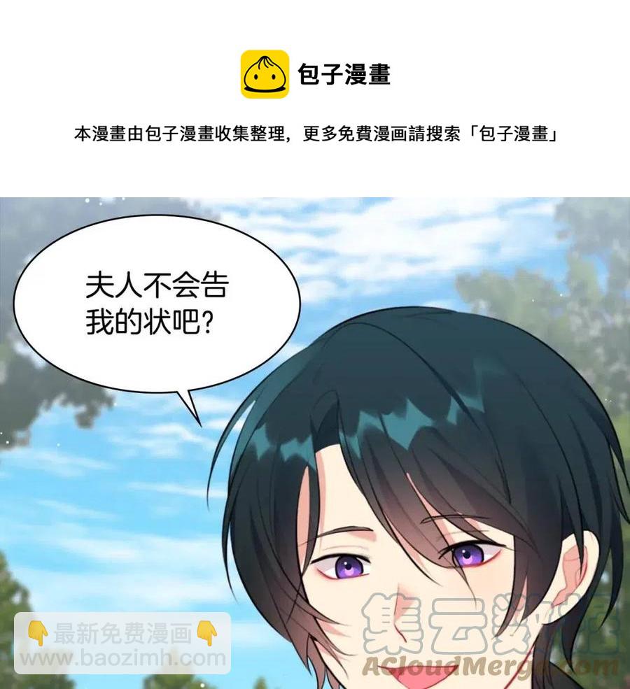 第65话 送走父亲36