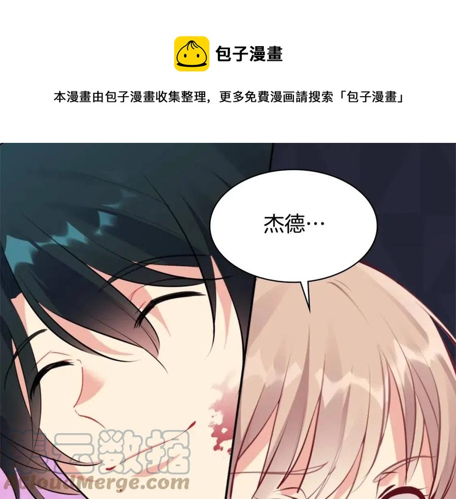 第65话 送走父亲4