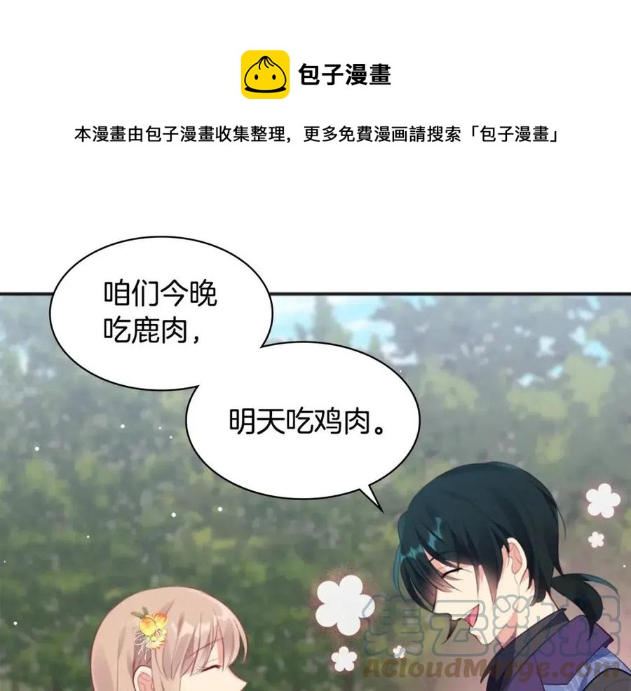 第65话 送走父亲56