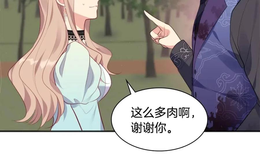 第65话 送走父亲57