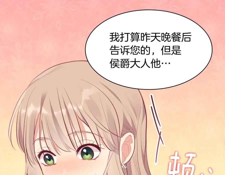 第65话 送走父亲66