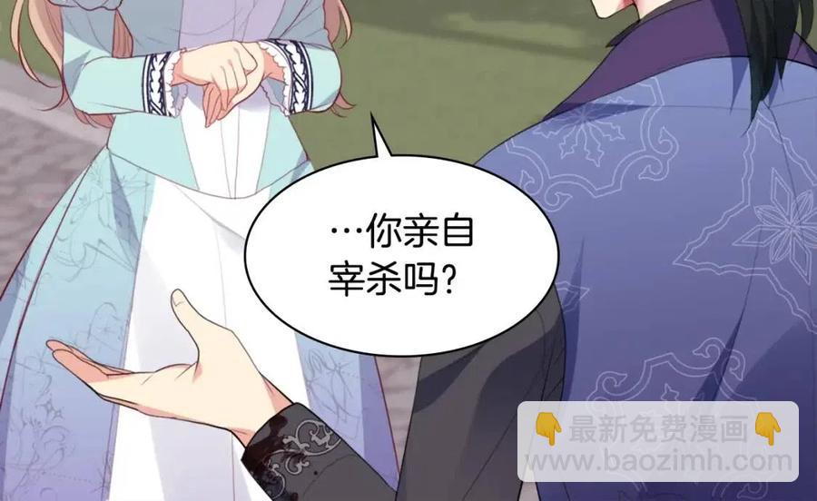 第65话 送走父亲7