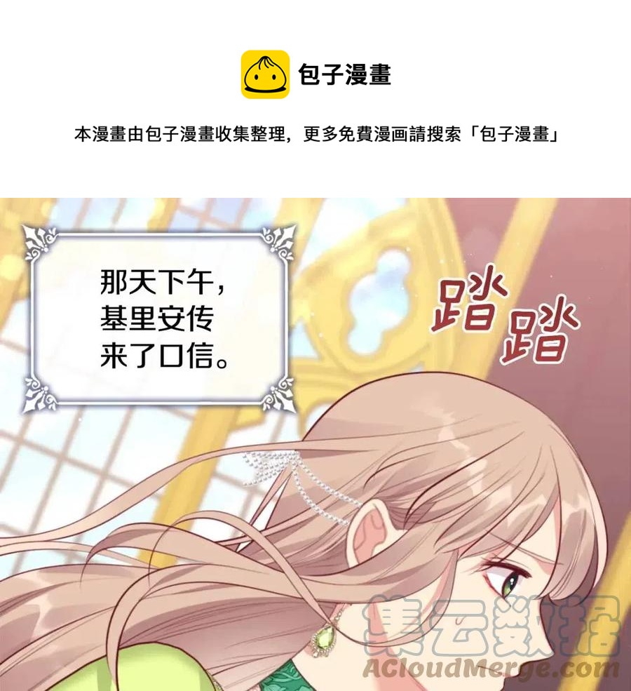 第65话 送走父亲72