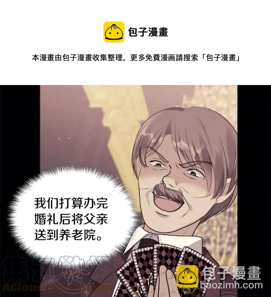 第65话 送走父亲76