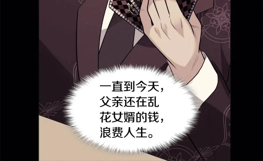 第65话 送走父亲77