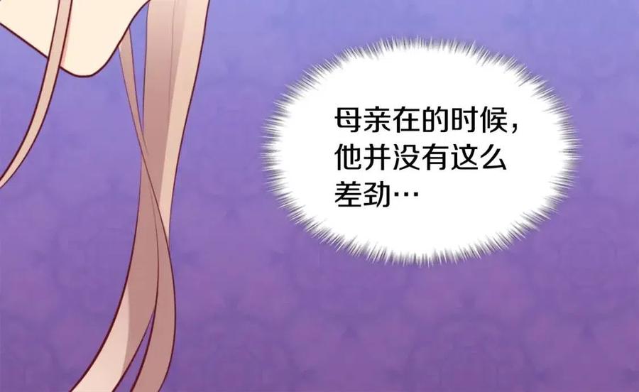 第65话 送走父亲79