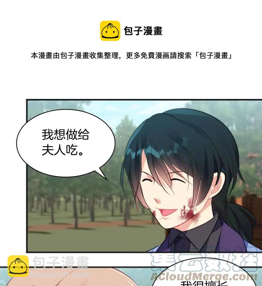 第65话 送走父亲8
