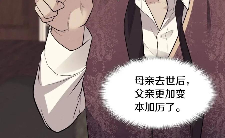 第65话 送走父亲81