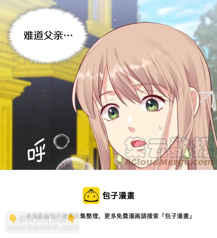 第65话 送走父亲84