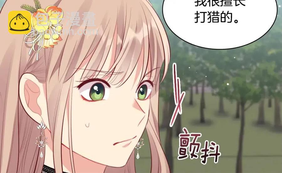 第65话 送走父亲9
