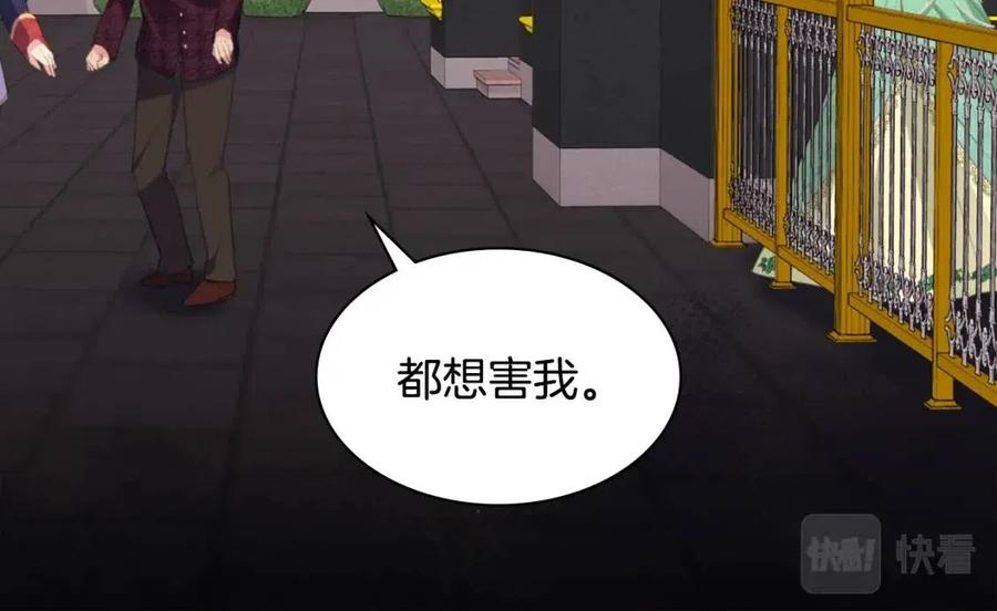 第65话 送走父亲97