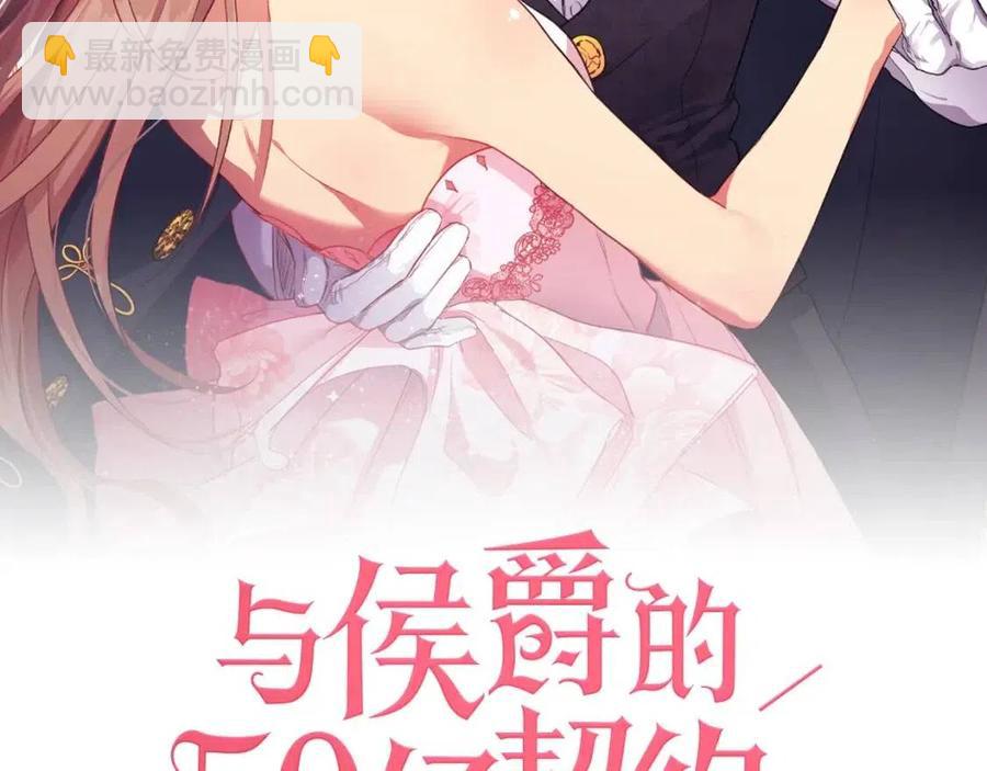 第67话 我要退货1