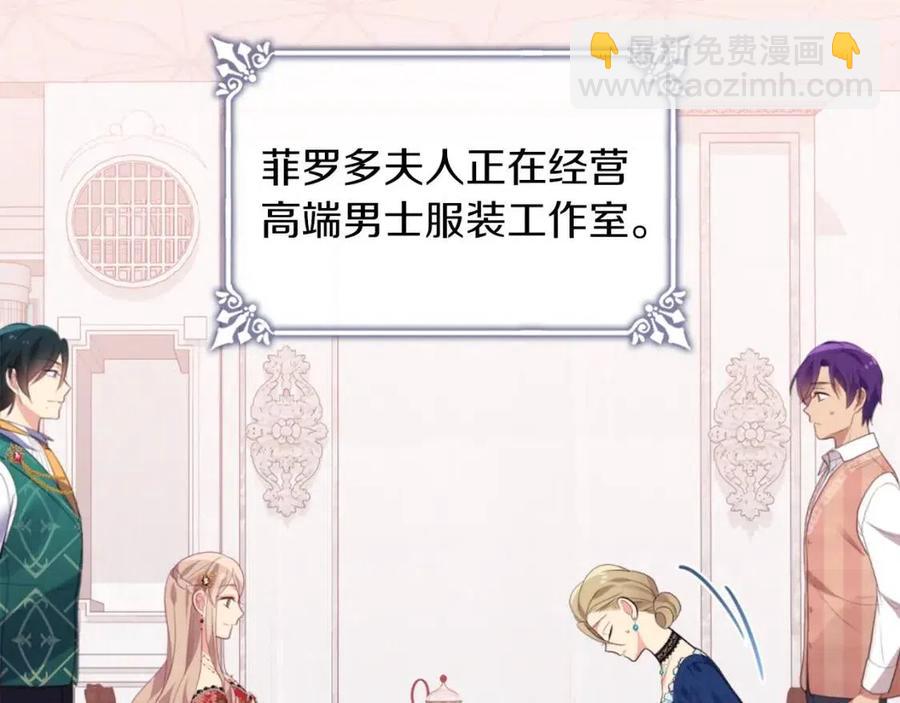 第67话 我要退货10