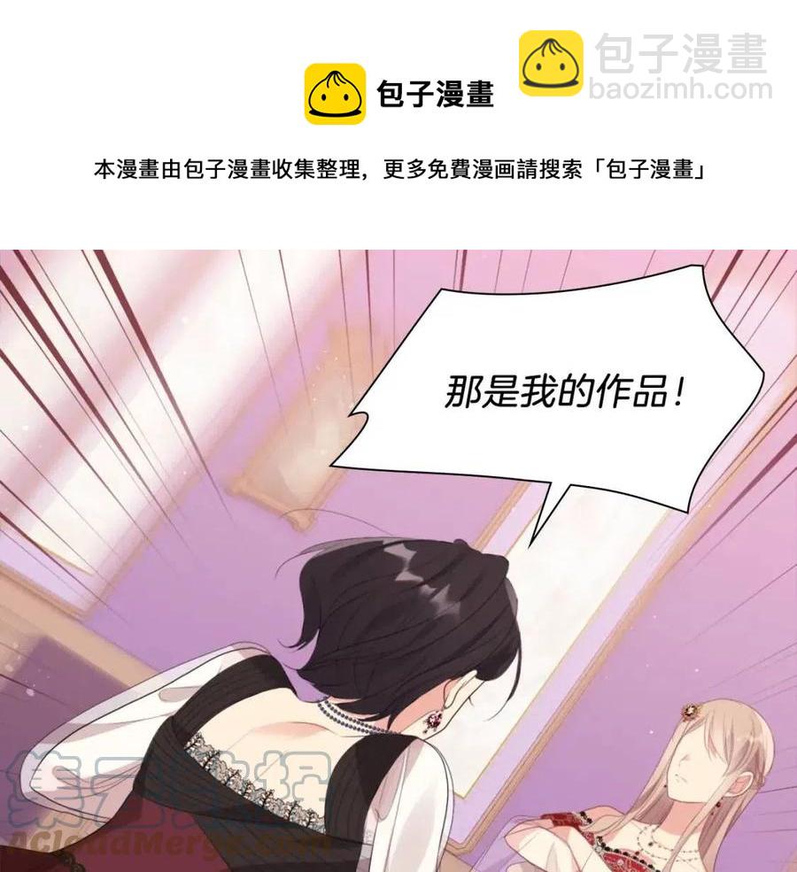 第67话 我要退货104