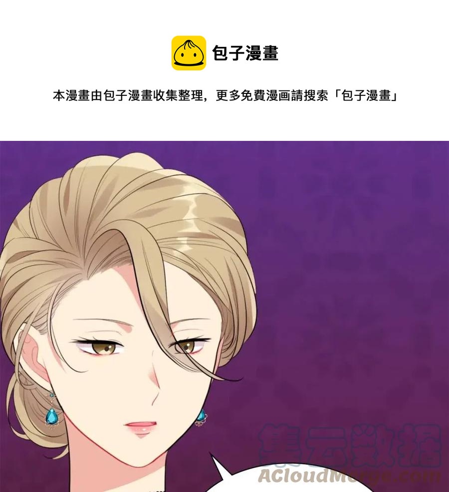 第67话 我要退货108