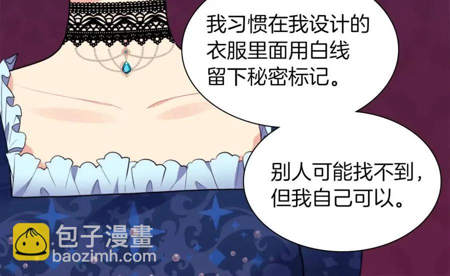 第67话 我要退货109