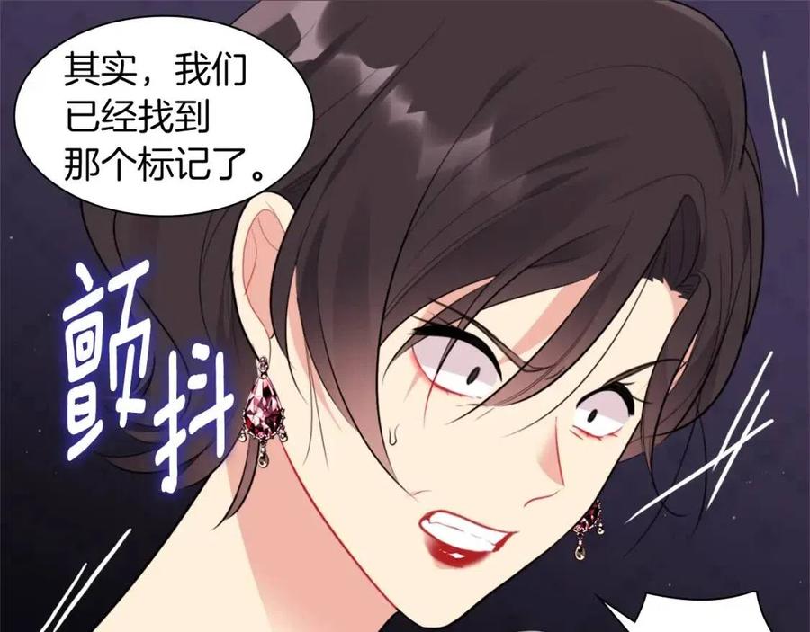 第67话 我要退货110