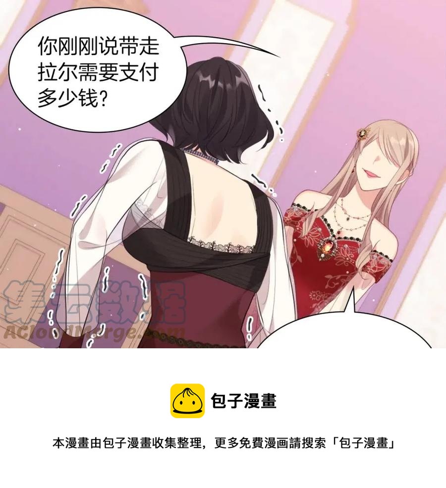 第67话 我要退货112