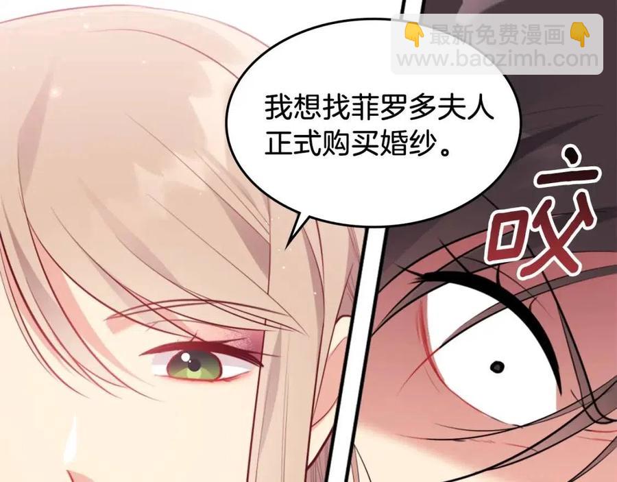 第67话 我要退货114