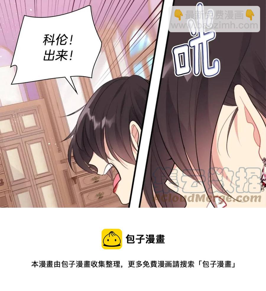 第67话 我要退货116